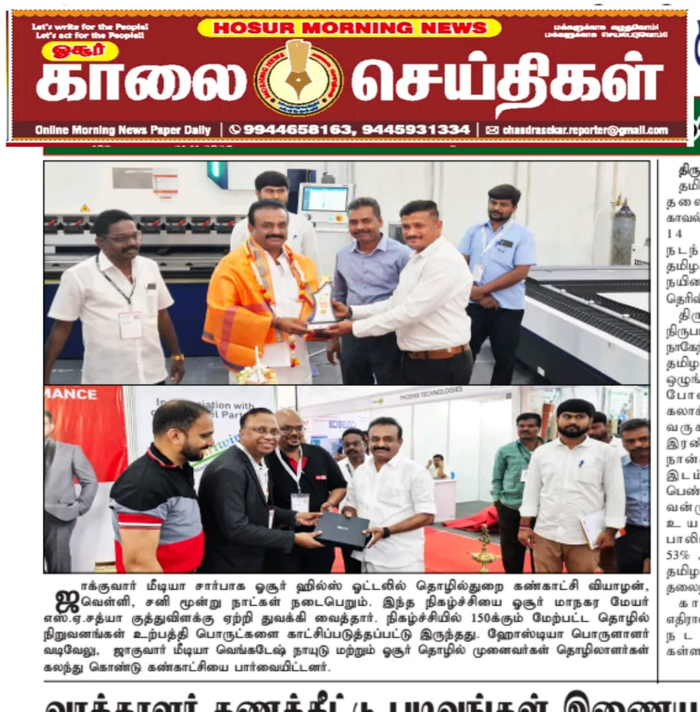 Global Machinery newspaper clipping on the exhibition